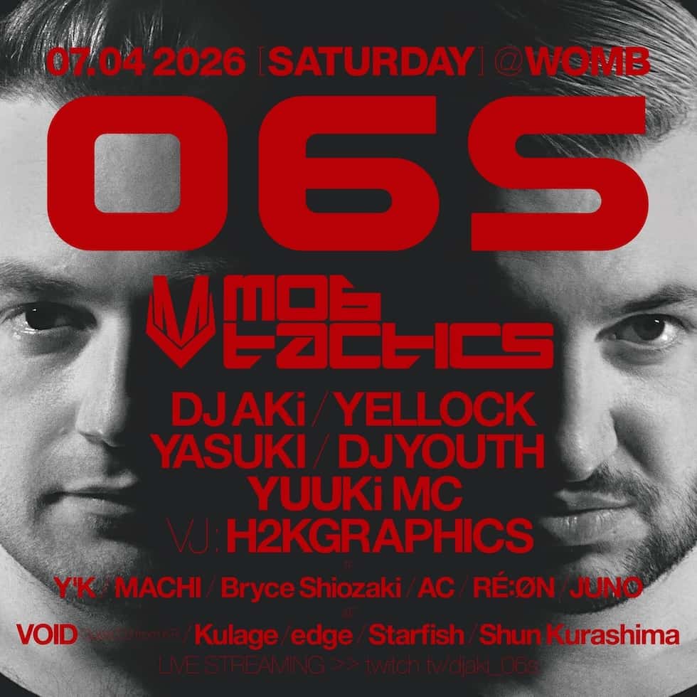 Flyer of 06S