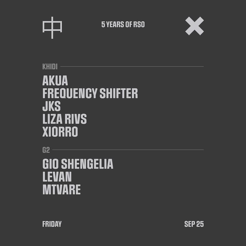 FRIDAY 中 SEPTEMBER 25