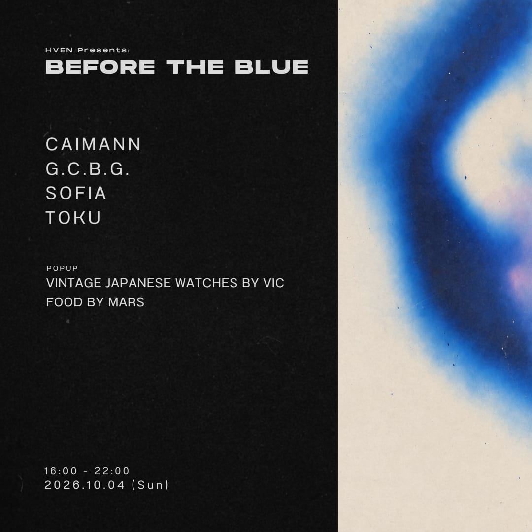 BEFORE THE BLUE