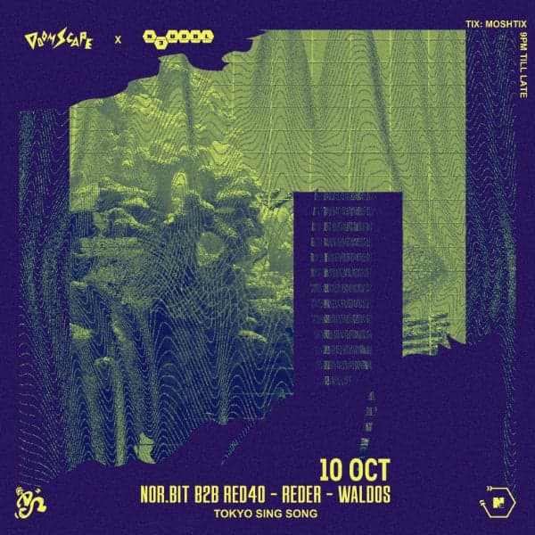 DOOMSCAPE X NEURAL