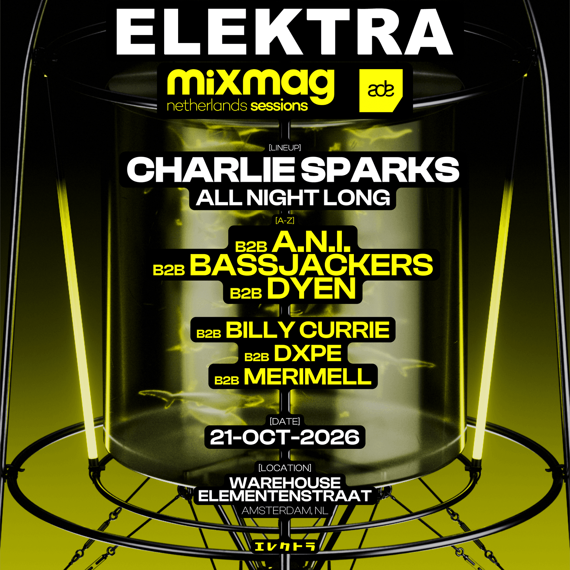 ELEKTRA x MIXMAG NETHERLANDS - ADE Edition