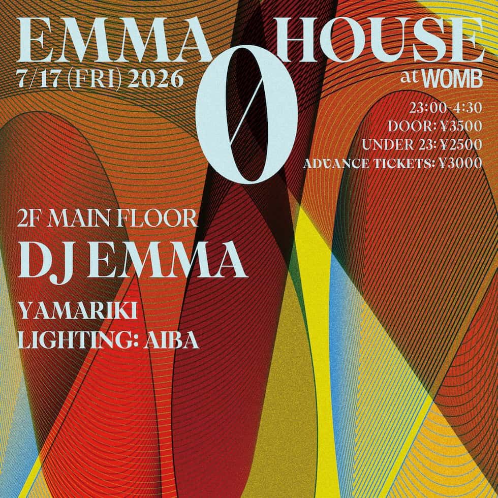 Cartel de EMMA HOUSE 0