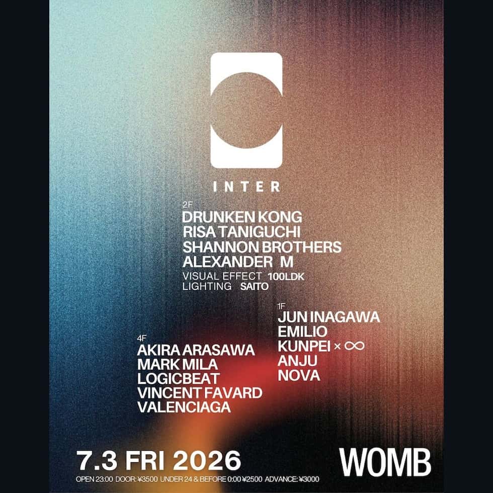 Cartel de INTER