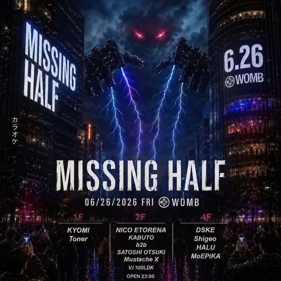 Cartel de MISSING HALF