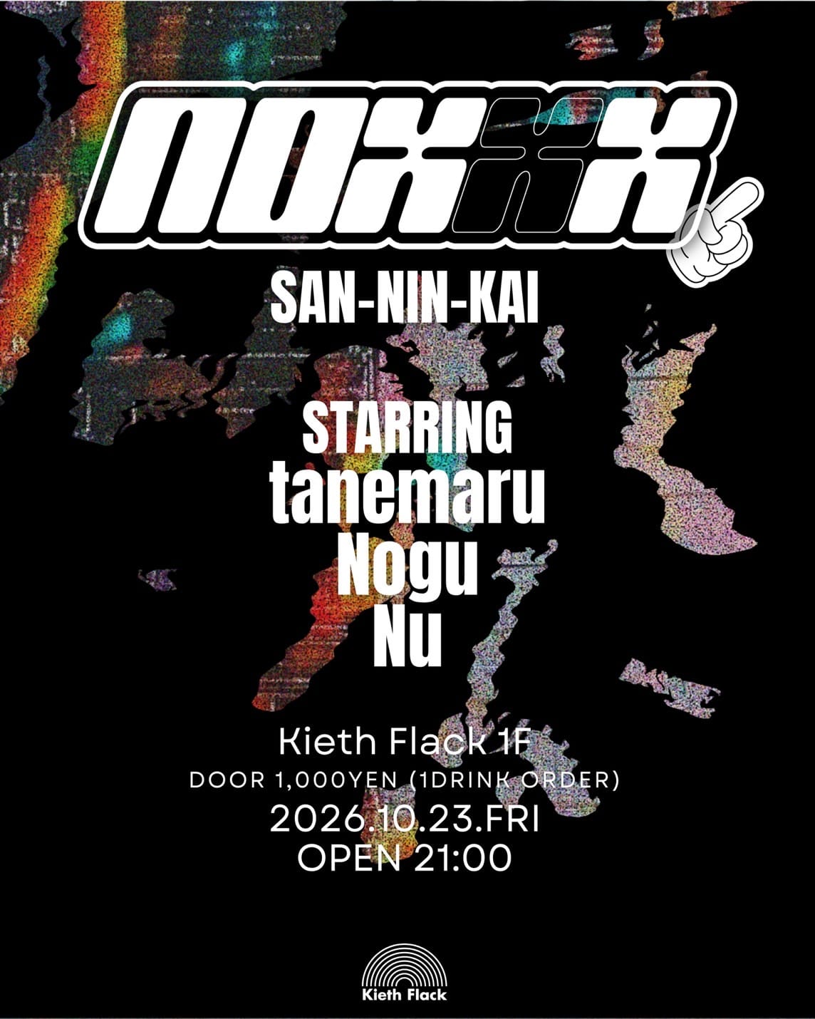NOXXX