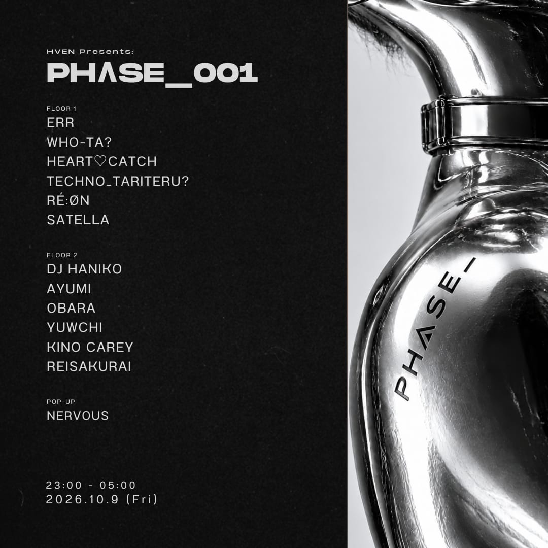 PHΛSE_001