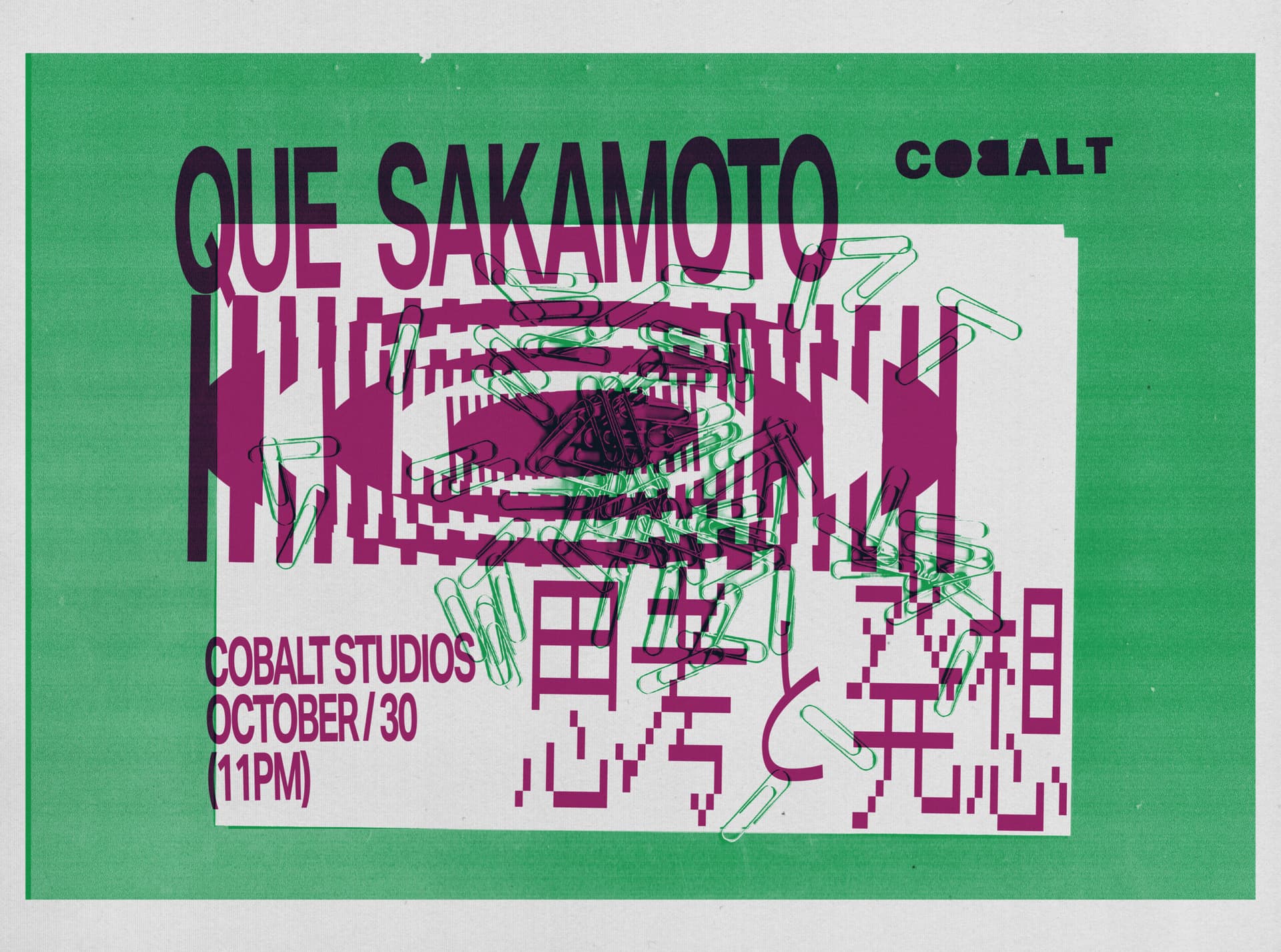 Que Sakamoto All Night Long
