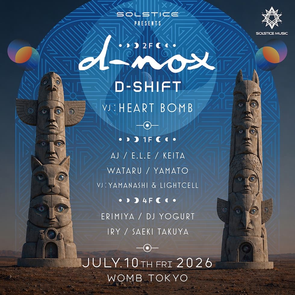 Womb Tokyo