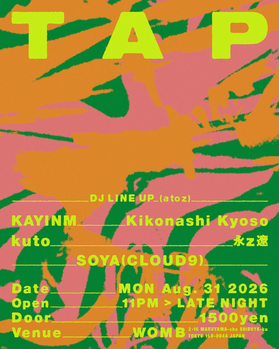 Cartel 1 de TAP