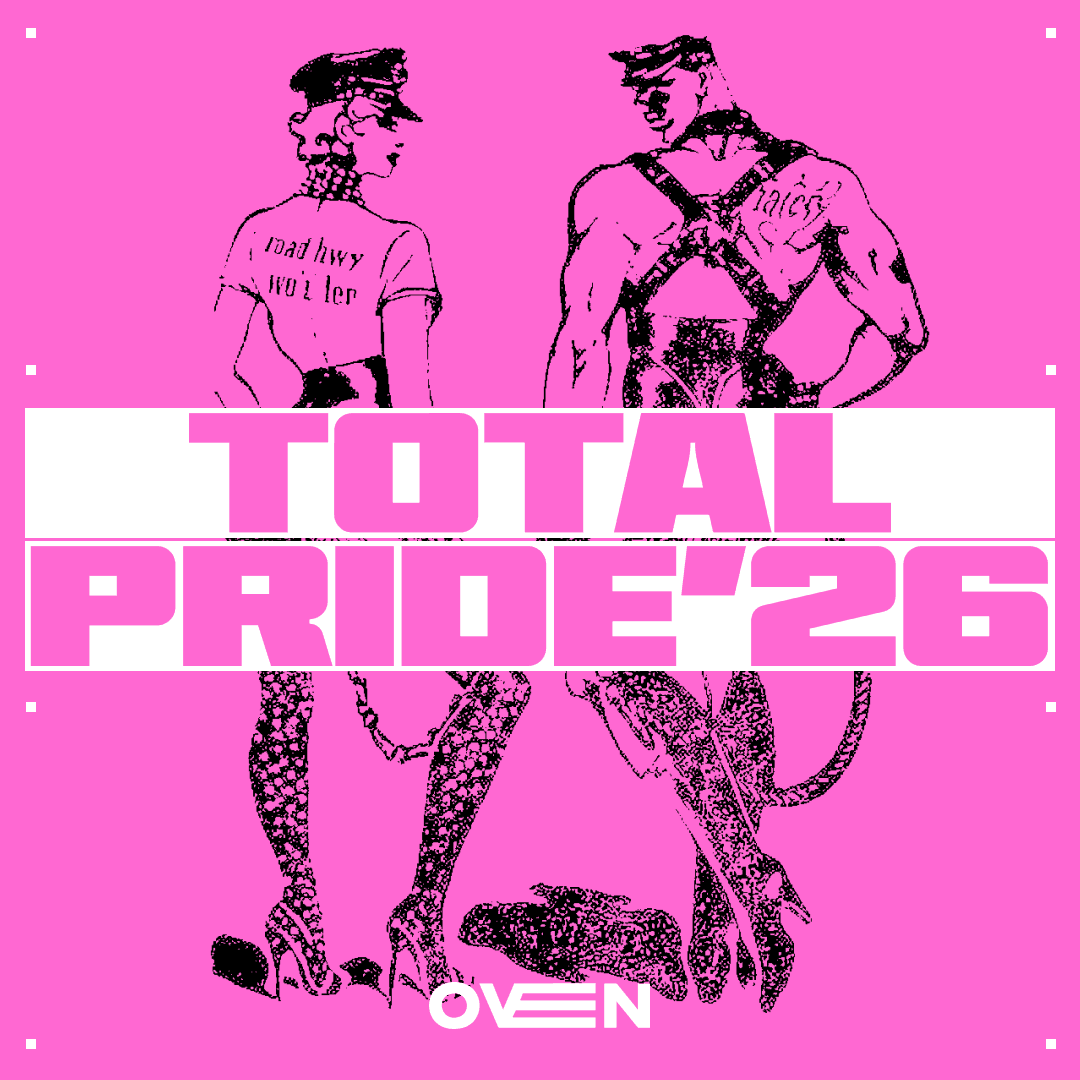 TOTAL PRIDE: Julie Desire + Total residents / Bar: DJ Cosy O