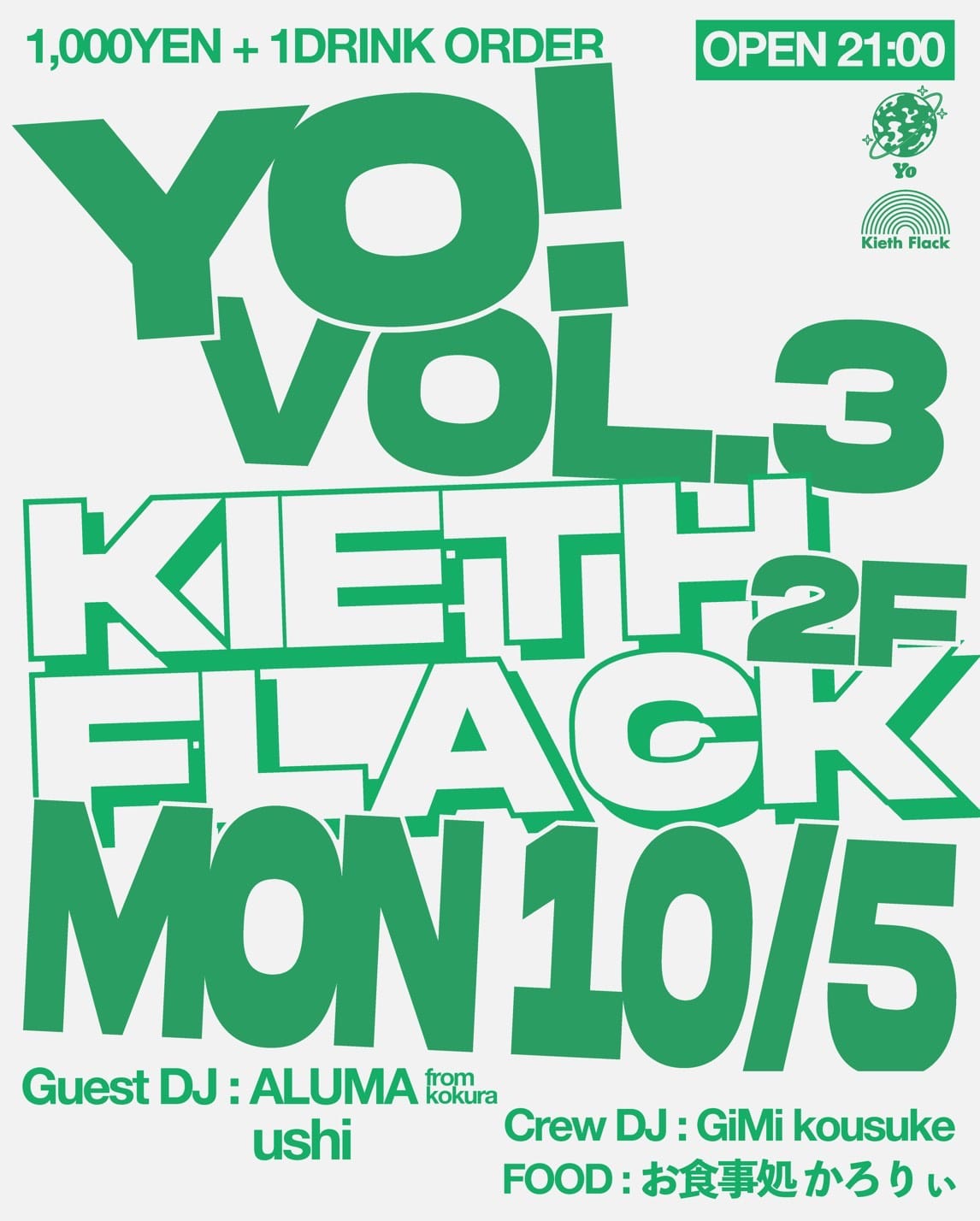 Yo vol.3