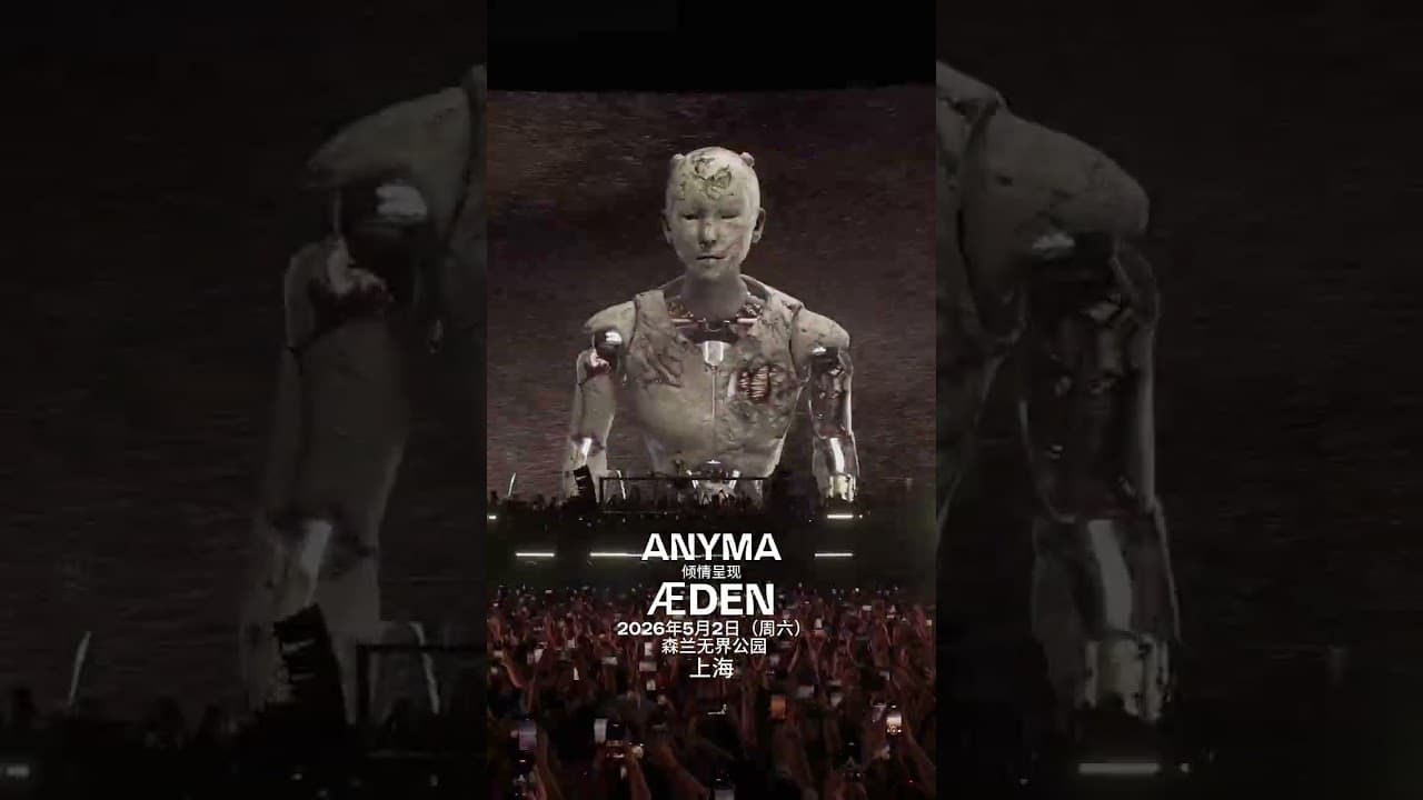 Anyma en Shanghái: Récord de 25.000 fans con su show ÆDEN