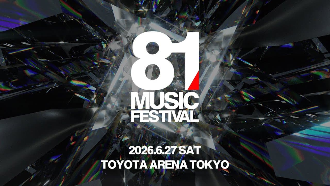 Debut de 81 Music Festival en Tokio con R3HAB y MRAK